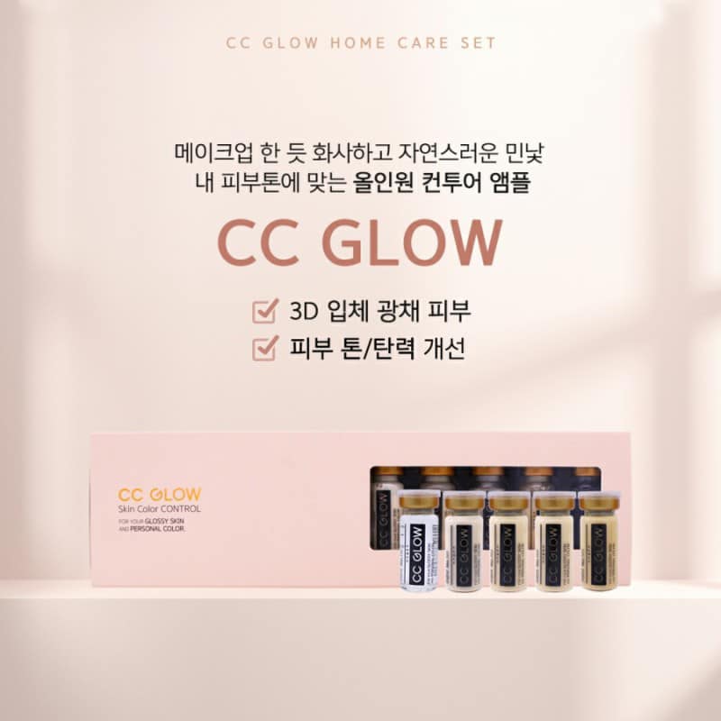 CC Glow