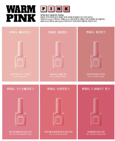 BANHADA Pink Series 10本セット