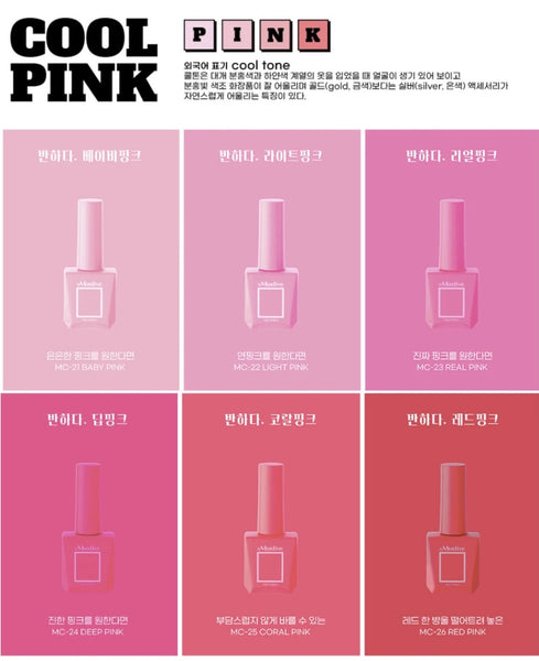 BANHADA Pink Series 10本セット